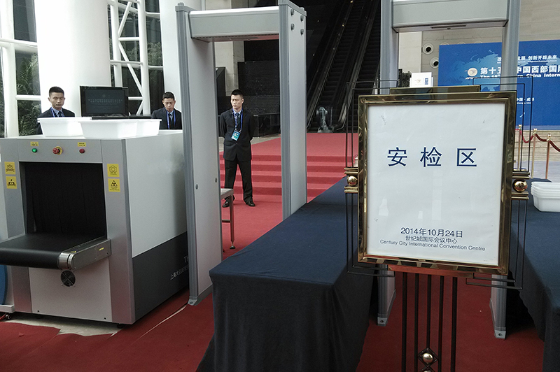 X-ray baggage scanner and Walk-through metal detector at the CICA Summit 1
